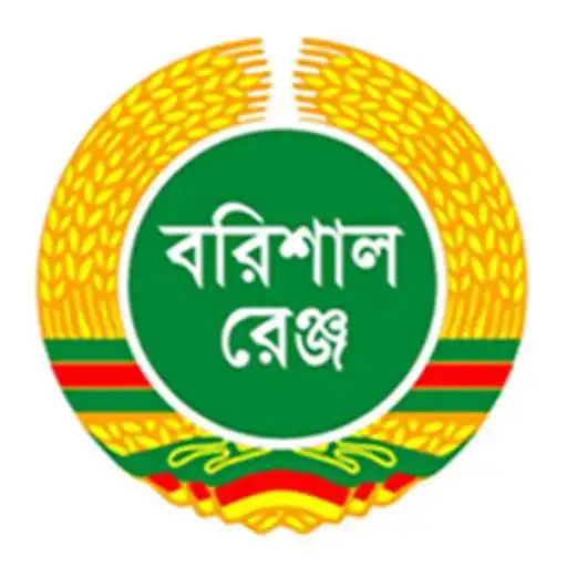 Free play online Range Police Barisal APK