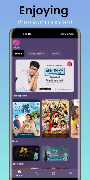 Play Rang Gujarati  and enjoy Rang Gujarati with UptoPlay