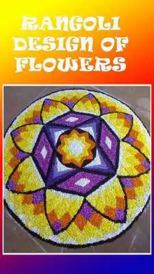 Play RANGOLI DESIGN OF FLOWERS Play RANGOLI DESIGN OF FLOWERS