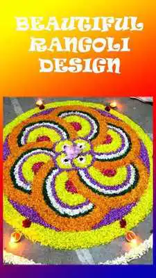 Play RANGOLI DESIGN OF FLOWERS Play RANGOLI DESIGN OF FLOWERS