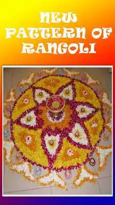 Play RANGOLI DESIGN OF FLOWERS Play RANGOLI DESIGN OF FLOWERS