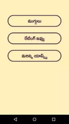 Play Rangoli Designs Muggulu Design Play Rangoli Designs Muggulu Design