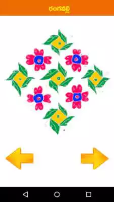 Play Rangoli Designs Muggulu Design Play Rangoli Designs Muggulu Design