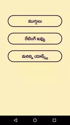 Play Rangoli Designs Muggulu Design Play Rangoli Designs Muggulu Design