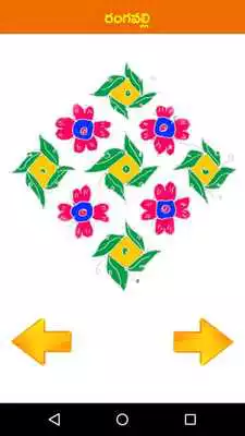 Play Rangoli Designs Muggulu Design Play Rangoli Designs Muggulu Design