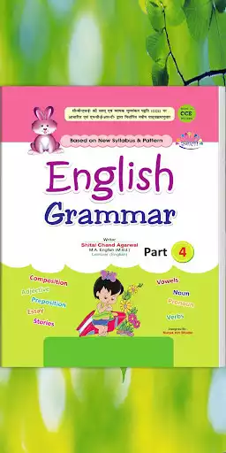 Play Rangoli English Grammar - 4  and enjoy Rangoli English Grammar - 4 with UptoPlay