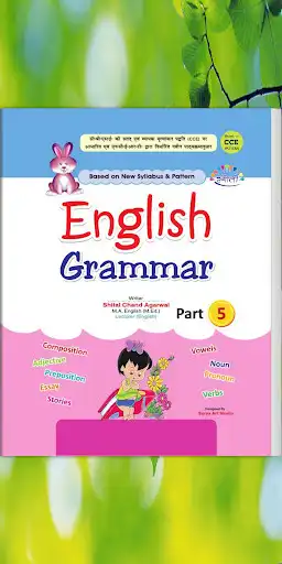 Play Rangoli English Grammar - 5  and enjoy Rangoli English Grammar - 5 with UptoPlay