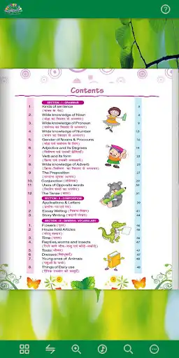 Play Rangoli English Grammar - 5 as an online game Rangoli English Grammar - 5 with UptoPlay
