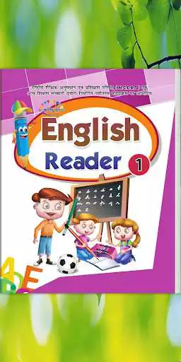 Play Rangoli English Reader - 1  and enjoy Rangoli English Reader - 1 with UptoPlay