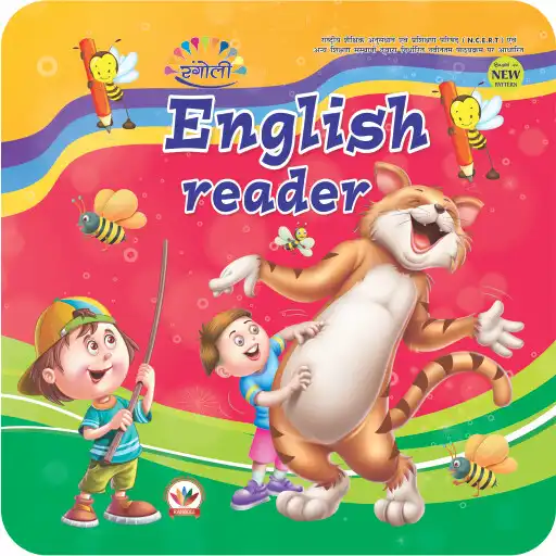 Play Rangoli English Reader - Primer APK Play Rangoli English Reader - Primer APK