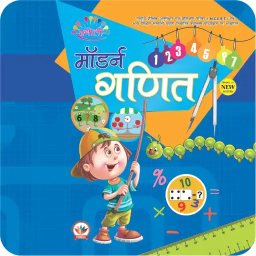 Play Rangoli Maths - B APK