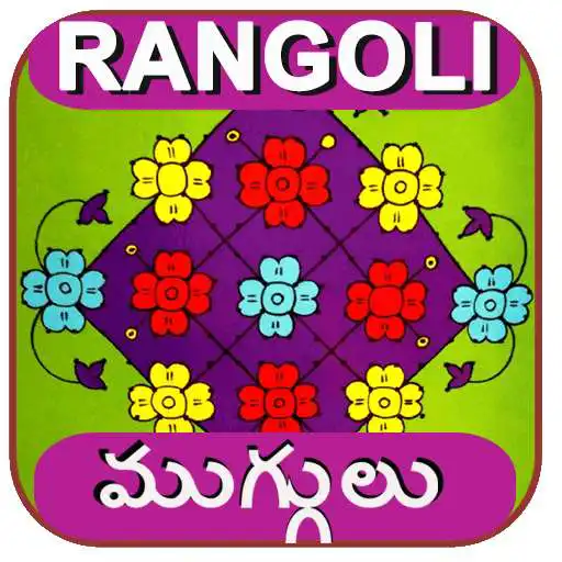 Run free android online Rangoli Muggulu APK Run free android online Rangoli Muggulu APK