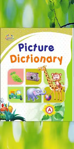 Play Rangoli Picture dictionary - B  and enjoy Rangoli Picture dictionary - B with UptoPlay