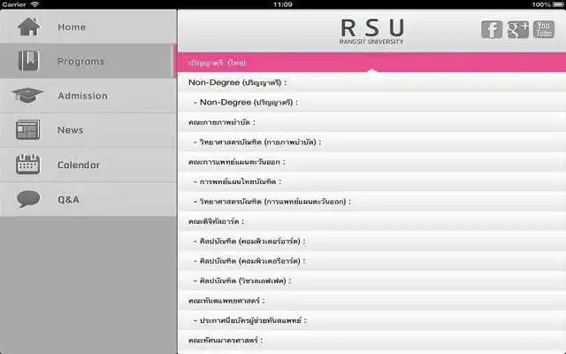 Play Rangsit University Tablet Play Rangsit University Tablet