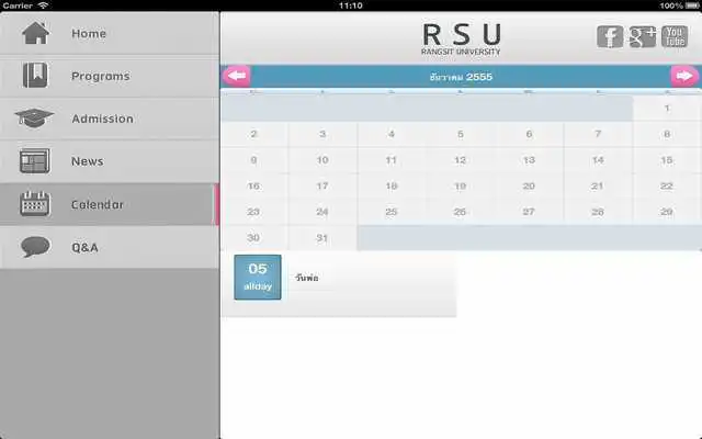 Play Rangsit University Tablet Play Rangsit University Tablet