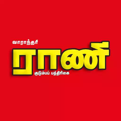 Play Rani Weekly Magazine APK