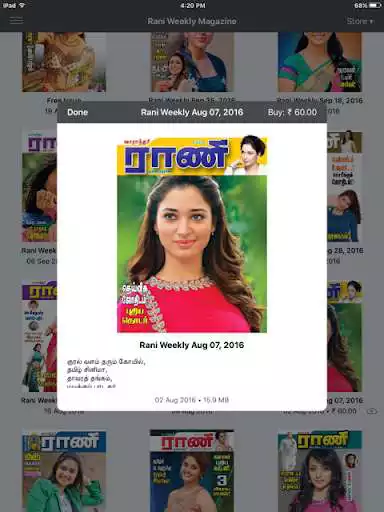 Play Rani Weekly Magazine as an online game Rani Weekly Magazine with UptoPlay