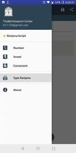 Play Ranjana Script  and enjoy Ranjana Script with UptoPlay
