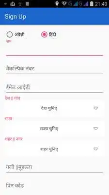 Play Ranjit Singh Dhillon Play Ranjit Singh Dhillon