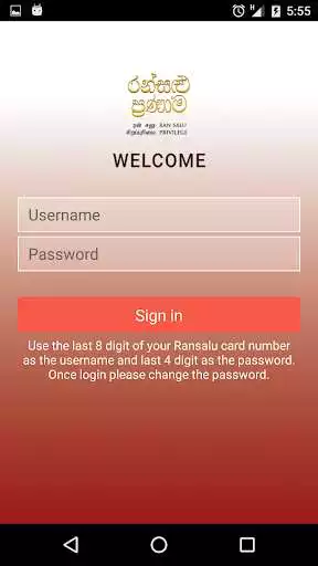 Play APK Ransalu Pranama  and enjoy Ransalu Pranama with UptoPlay co.uk.iscientia.nuvloyal