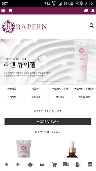 Play 라펜 - rapern  and enjoy 라펜 - rapern with UptoPlay