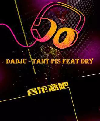 Play Rap Francais Dadju