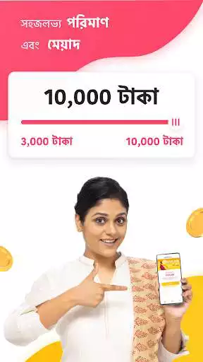 Play RapidCash - Quick Online eLoans App and enjoy RapidCash - Quick Online eLoans App with UptoPlay Play RapidCash - Quick Online eLoans App and enjoy RapidCash - Quick Online eLoans App with UptoPlay