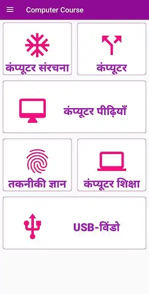 Play Rapid Computer Course and enjoy Rapid Computer Course with UptoPlay Play Rapid Computer Course and enjoy Rapid Computer Course with UptoPlay