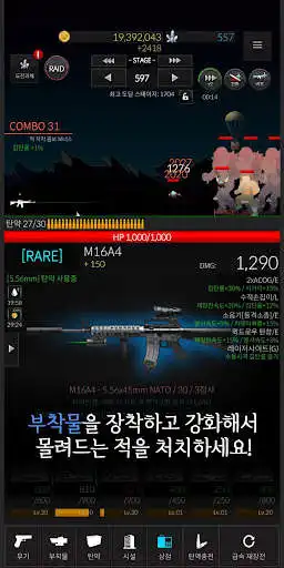 Play RAPIDFIRE - Gun Idle Game as an online game online RAPIDFIRE - Gun Idle Game with UptoPlay com.Ring99.rapidfire Play RAPIDFIRE - Gun Idle Game as an online game RAPIDFIRE - Gun Idle Game with UptoPlay