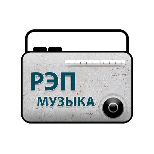 Play Rap Music Internet Radio APK