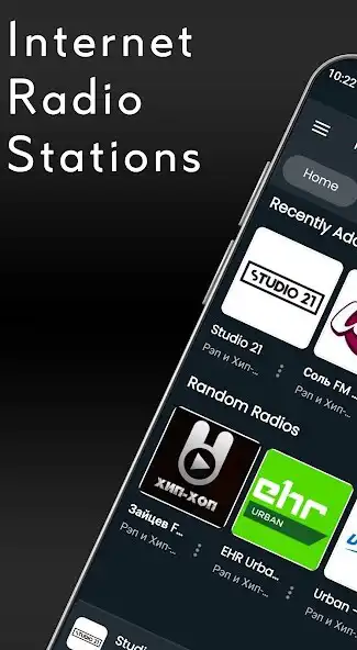 Play Rap Music Internet Radio and enjoy Rap Music Internet Radio with UptoPlay Play Rap Music Internet Radio and enjoy Rap Music Internet Radio with UptoPlay
