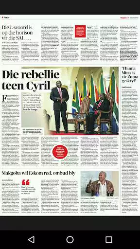 Play ネイルサロン Rapport （ラポール）公式アプリ as an online game ネイルサロン Rapport （ラポール）公式アプリ with UptoPlay