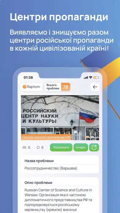 Play Raptom  and enjoy Raptom with UptoPlay