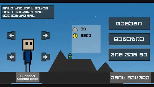 Play Rapuki  and enjoy Rapuki with UptoPlay