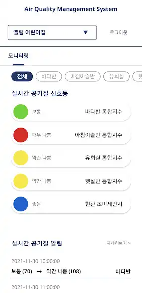 Play R-AQM  and enjoy R-AQM with UptoPlay