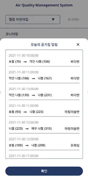 Play R-AQM as an online game R-AQM with UptoPlay