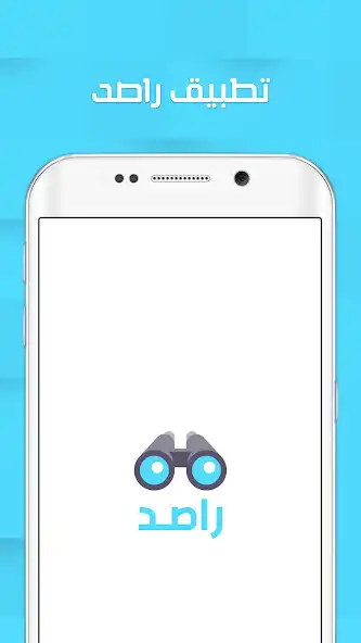 Play Rased  and enjoy Rased with UptoPlay