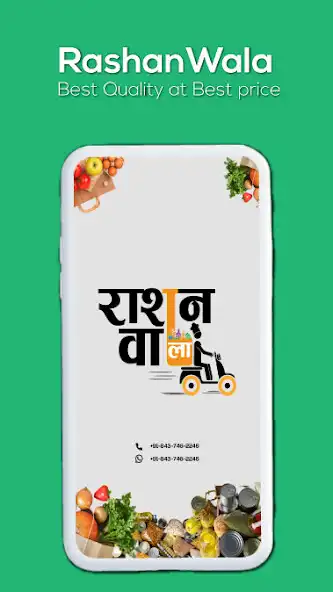 Play RASHANWALA  and enjoy RASHANWALA with UptoPlay