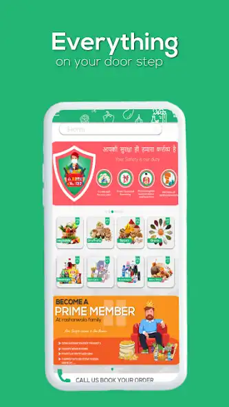 Play RASHANWALA as an online game RASHANWALA with UptoPlay