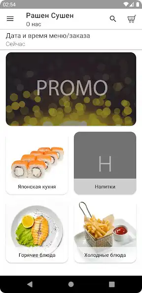 Play Rashen Sushen  and enjoy Rashen Sushen with UptoPlay