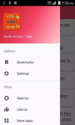 Play Rashi Anusar Totke as an online game Rashi Anusar Totke with UptoPlay