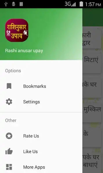 Play Rashi anusar upay as an online game Rashi anusar upay with UptoPlay