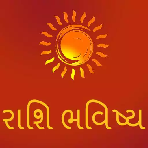 Play Rashi Bhavishya in Gujarati APK Play Rashi Bhavishya in Gujarati APK