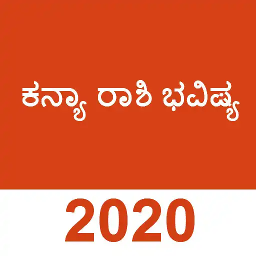 Play Rashi Bhavishya Kannada Horosc APK