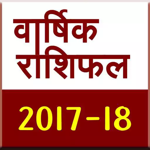 Free play online Rashifal 2017-18  APK