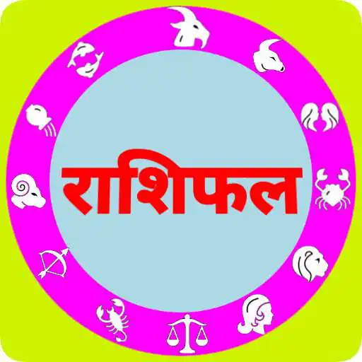 Play Rashifal in Hindi APK Play Rashifal in Hindi APK