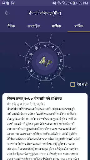 Play Rashifal as an online game Rashifal with UptoPlay