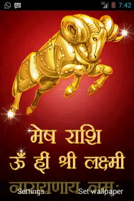 Play Rashi Mantra Live Wallpaper