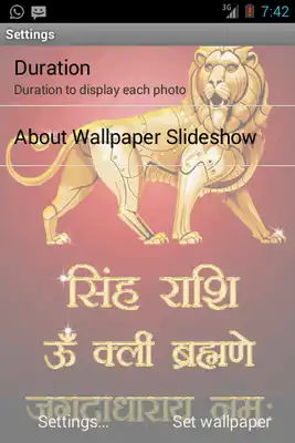 Play Rashi Mantra Live Wallpaper