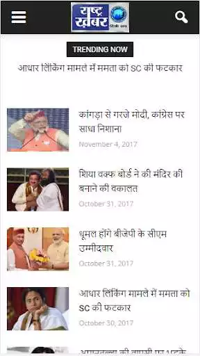 Play APK Rashtra Khabar  and enjoy Rashtra Khabar with UptoPlay com.crediblefuture.rashtrakhabar1